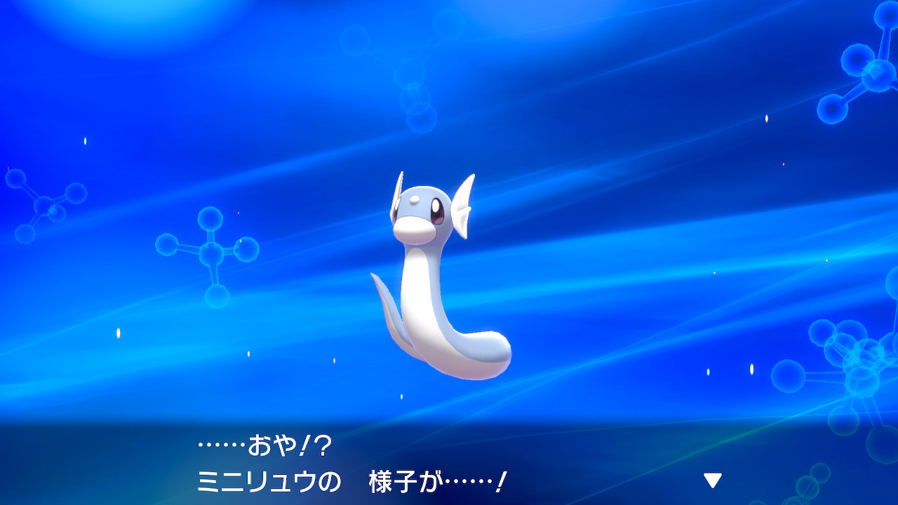 【ポケモン剣盾】6V孵化を目指せ！～マルチスケイルカイリュー編～【第2弾】 - GOOD LIFE BLOG